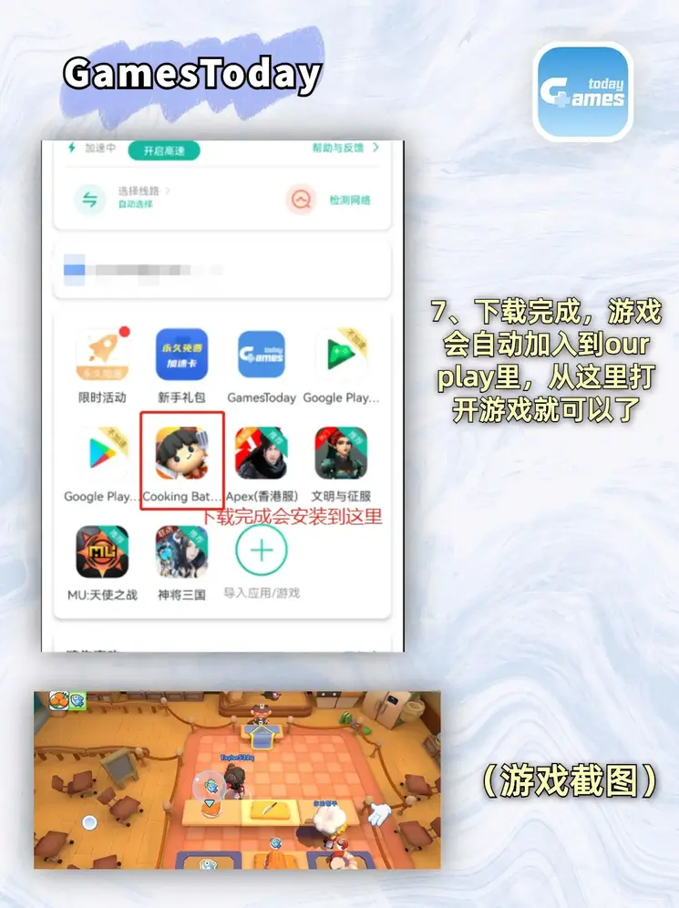 HG116皇冠截图3