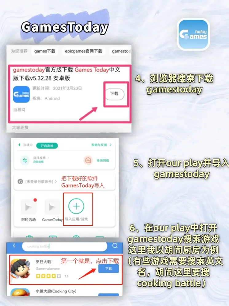 HG116皇冠截图2